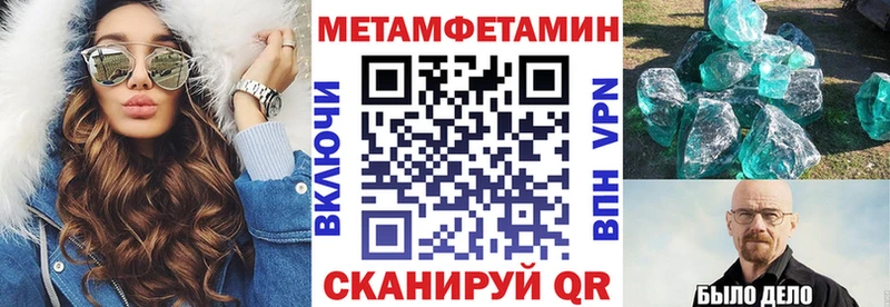 АМФ Premium Купить закладки Коломна