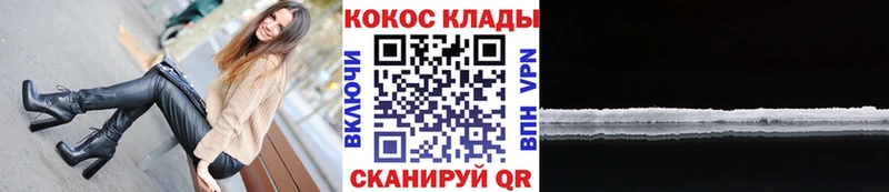 COCAIN 98%  Купить закладки  Коломна 