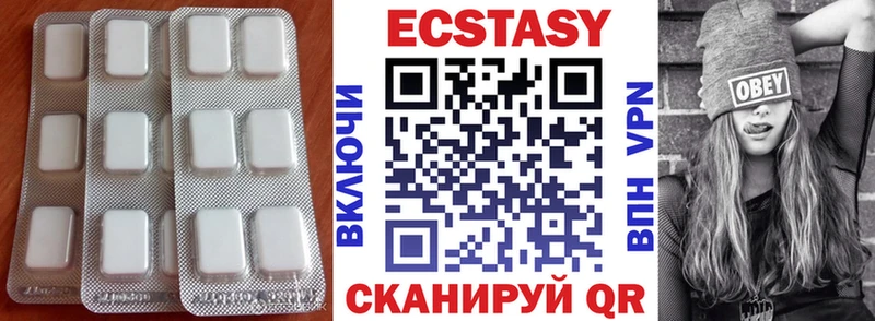 Купить где  Коломна  Ecstasy 280 MDMA 