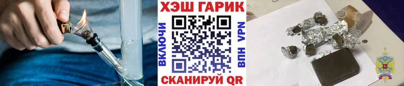 Купить  Коломна  ГАШИШ хэш 