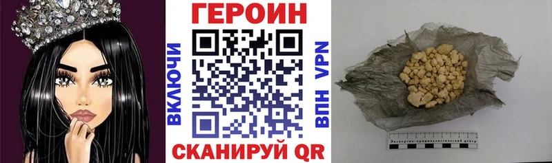 Купить где  Коломна  ГЕРОИН гречка 