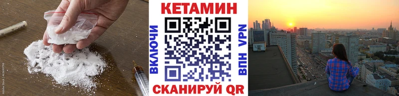 Купить закладки  Коломна  КЕТАМИН VHQ 