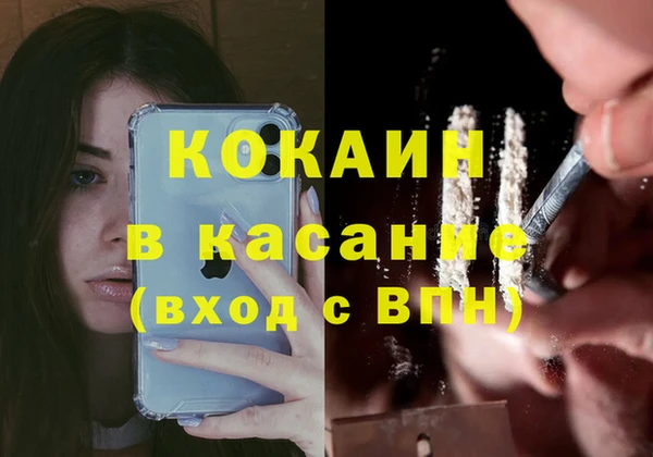 кокаин премиум Арсеньев