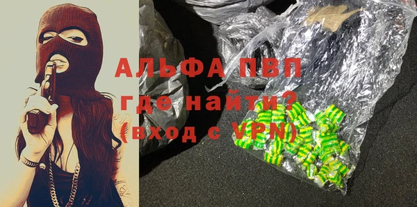 кокаин премиум Арсеньев