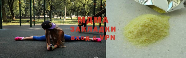 кокаин премиум Арсеньев
