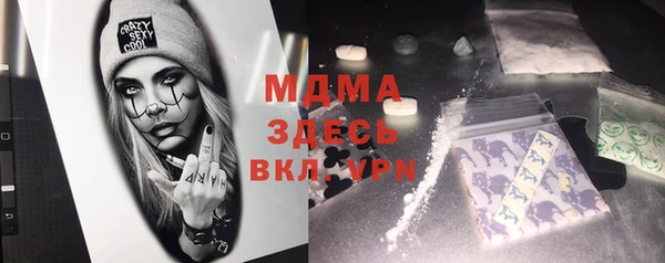 MDMA Аркадак
