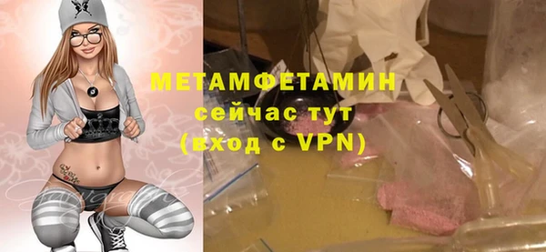 MDMA Аркадак