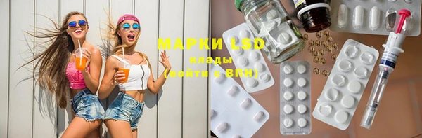 MDMA Аркадак