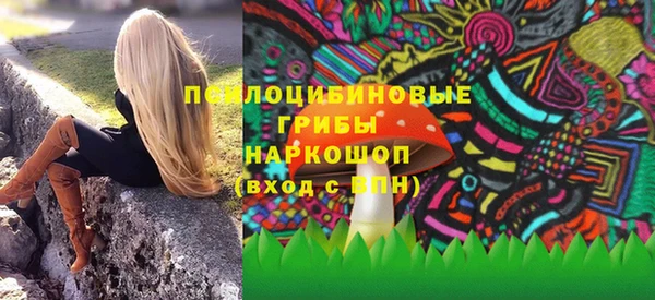 MESCALINE Армянск