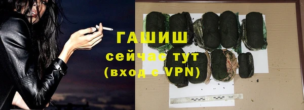 MESCALINE Армянск
