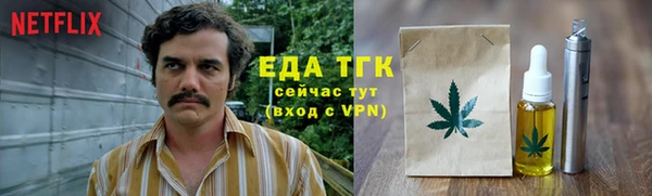 MDMA Аркадак