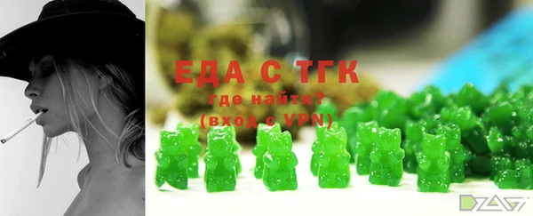 кокаин премиум Арсеньев