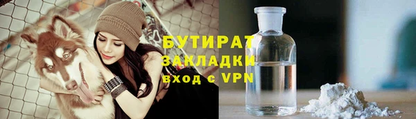 MDMA Аркадак