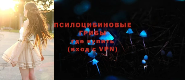 MESCALINE Армянск