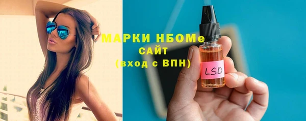 MDMA Аркадак