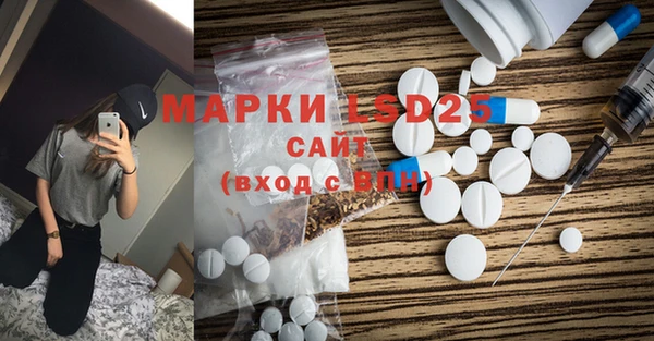 кокаин премиум Арсеньев