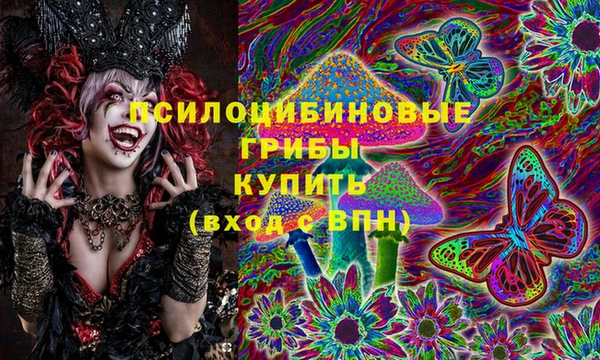 MESCALINE Армянск