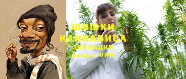 кокаин премиум Арсеньев