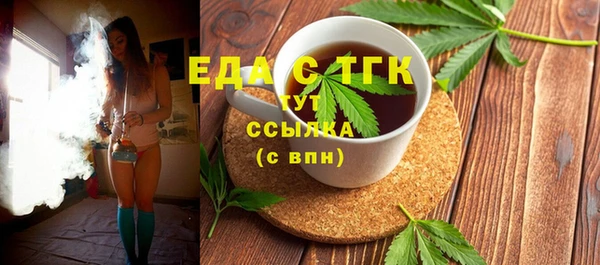 ALPHA-PVP Алексеевка