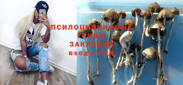 кокаин премиум Арсеньев