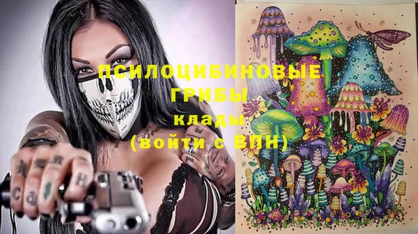 MESCALINE Армянск