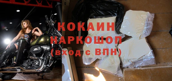 кокаин премиум Арсеньев
