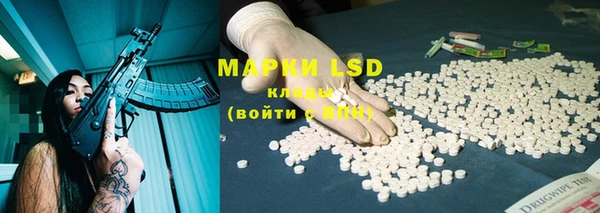 MESCALINE Армянск