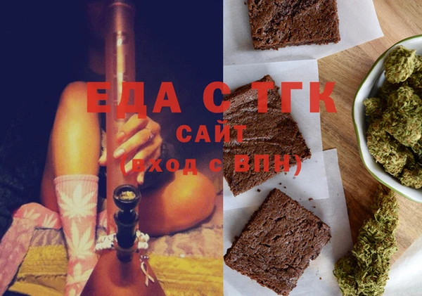 MDMA Аркадак