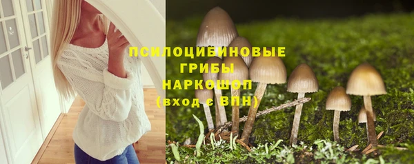 MESCALINE Армянск