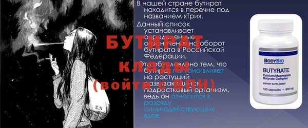 кокаин премиум Арсеньев