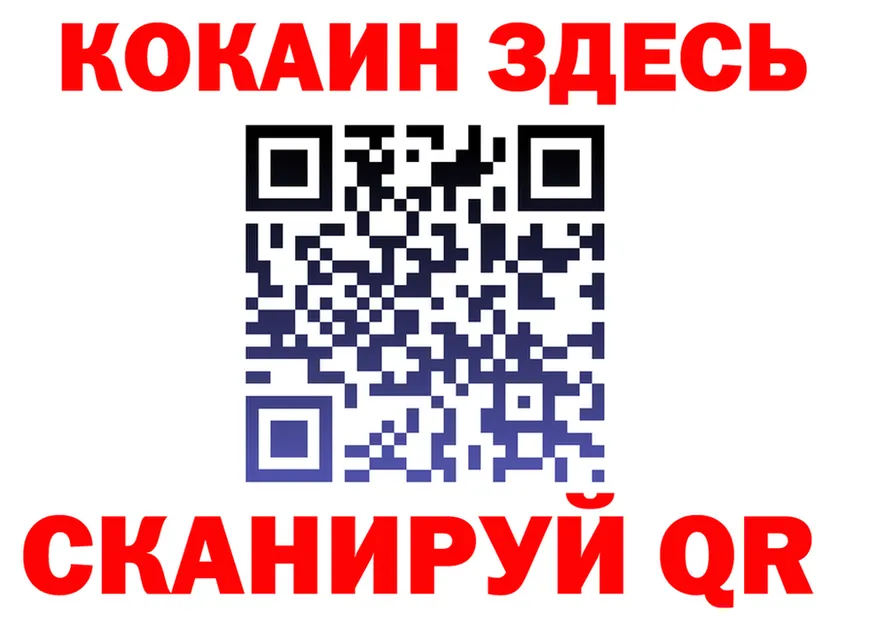 Кетамин VHQ ссылка это omg Коломна