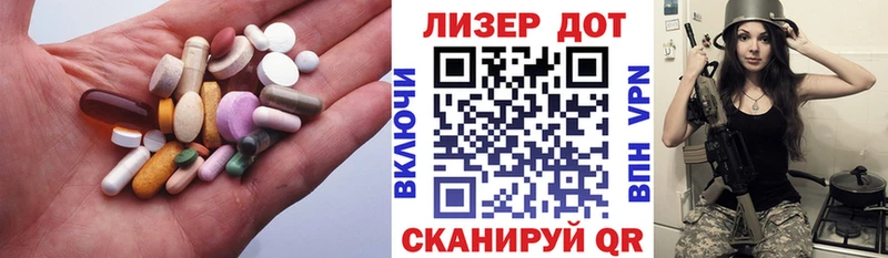 Купить  Коломна  LSD-25 экстази кислота 