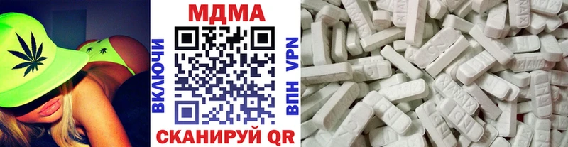 Купить где Коломна МДМА молли