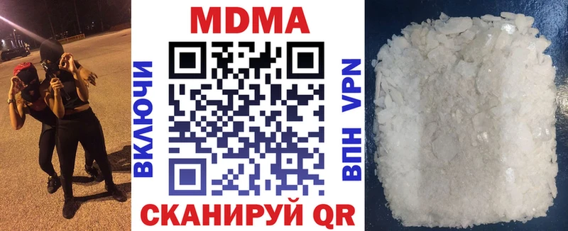МДМА crystal Коломна