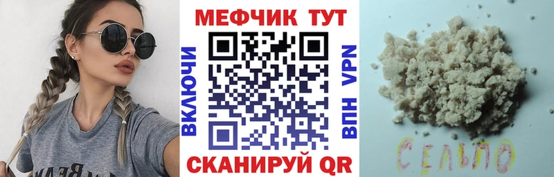 Купить  Коломна  Меф мука 