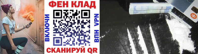 Купить  Коломна  Метамфетамин пудра 