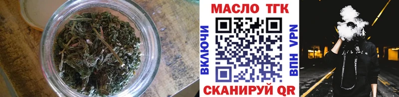 Купить где  Коломна  ТГК вейп с тгк 